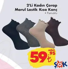 2'Lİ KADIN ÇORAP MARUL LASTİK KISA KONÇ 2'Lİ KADIN ÇORAP MARUL LASTİK KISA KONÇ